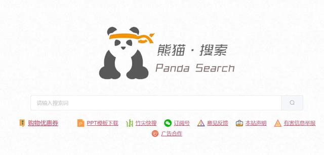 小說下載網站小說下載網站哪個好插圖1