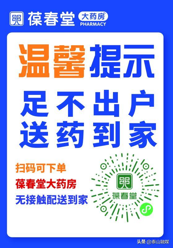 網(wǎng)_上藥店網(wǎng)上藥店哪個最好最正規(guī)最便宜插圖1
