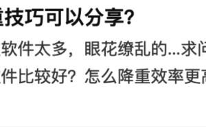 蘇笙君·保姆級適合小白的睡后收入副業(yè)賺錢思路和方法【付費(fèi)文章】