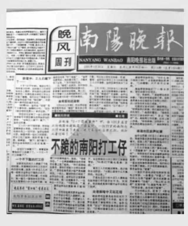 寧可開除不辭職寧可開除不辭職的員工插圖6