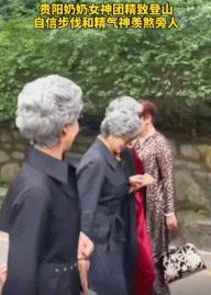 旅行團(tuán)旅行團(tuán)樂隊(duì)成員介紹插圖7 旅行團(tuán)旅行團(tuán)樂隊(duì)成員介紹插圖7
