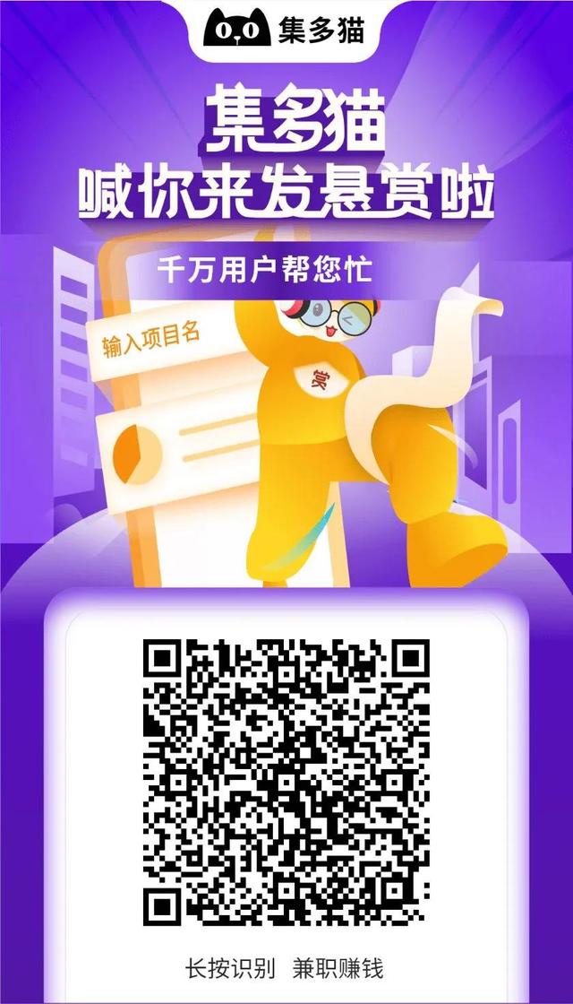 懸賞任務(wù)平臺app大全懸賞任務(wù)平臺app大全支付寶插圖