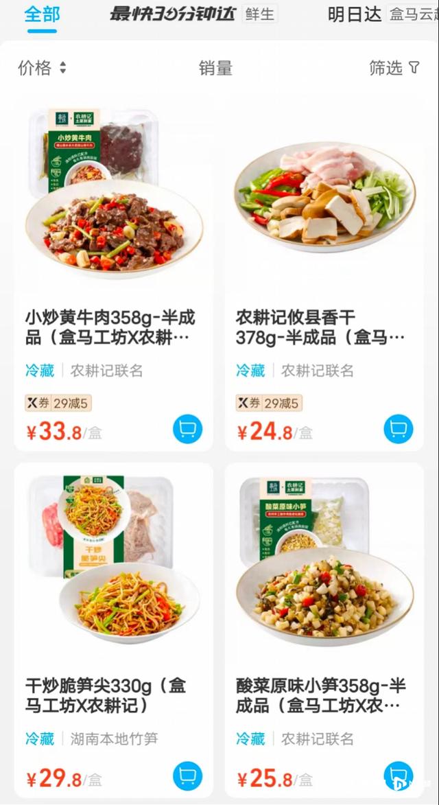 2020年適合做什么餐飲2020年適合做什么餐飲行業賺錢插圖1