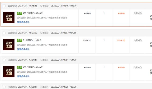 什么游戲1小時賺200元1小時賺100元游戲可提現插圖4 什么游戲1小時賺200元1小時賺100元游戲可提現插圖4