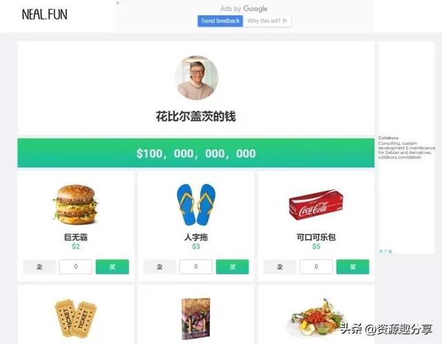 網(wǎng)頁游戲平臺騰訊游戲網(wǎng)站平臺插圖