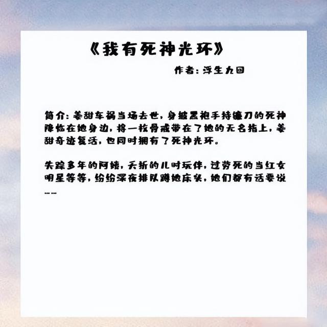 言情小說推薦言情小說推薦文筆好高質量完結插圖 言情小說推薦言情小說推薦文筆好高質量完結插圖