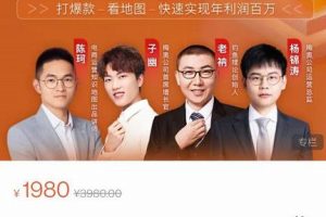 牛氣學堂可復制的天貓運營爆款打造課，系統實操可復制的天貓爆款打造密碼