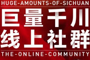 謹(jǐn)川老師-巨量千川線上社群，專業(yè)千川計(jì)劃搭建投放實(shí)操課價(jià)值999元