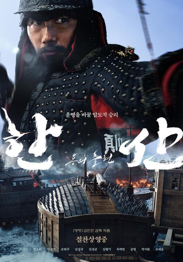 韓國(guó)電影排行韓國(guó)電影排行榜前十名高票房經(jīng)典電影2022插圖
