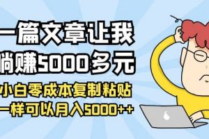 小白零成本復制粘貼項目