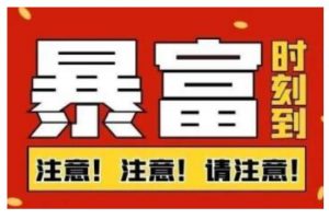 船長·QQ掛機自動賣虛擬資源，難度幾乎為0，只需要加群就能躺賺