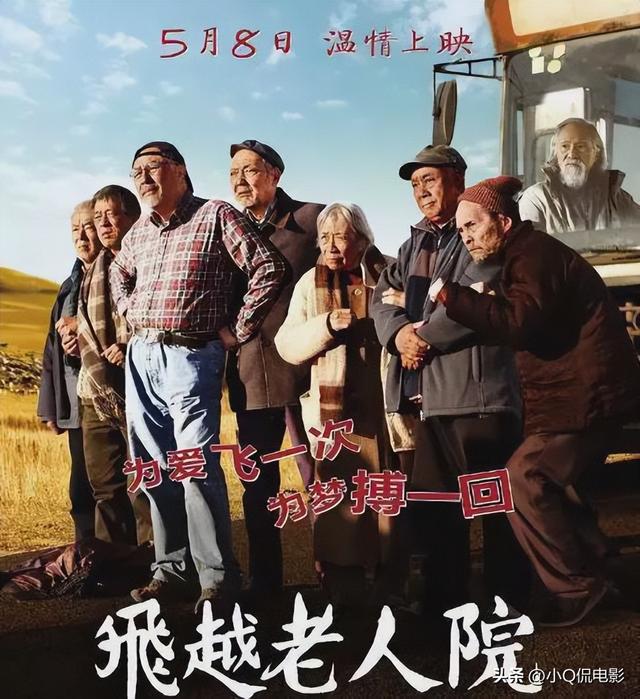 公路電影美國公路電影排行榜前十名插圖9 公路電影美國公路電影排行榜前十名插圖9