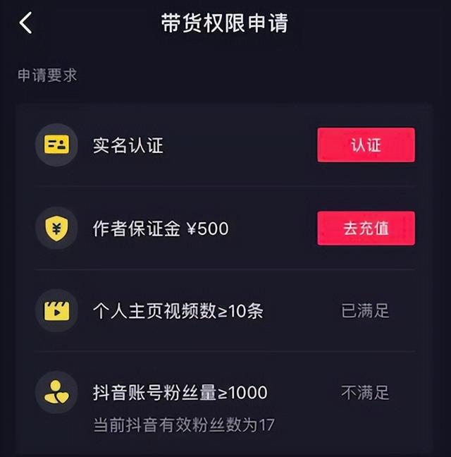 抖音粉絲1元1000粉抖音一萬粉絲價格插圖1