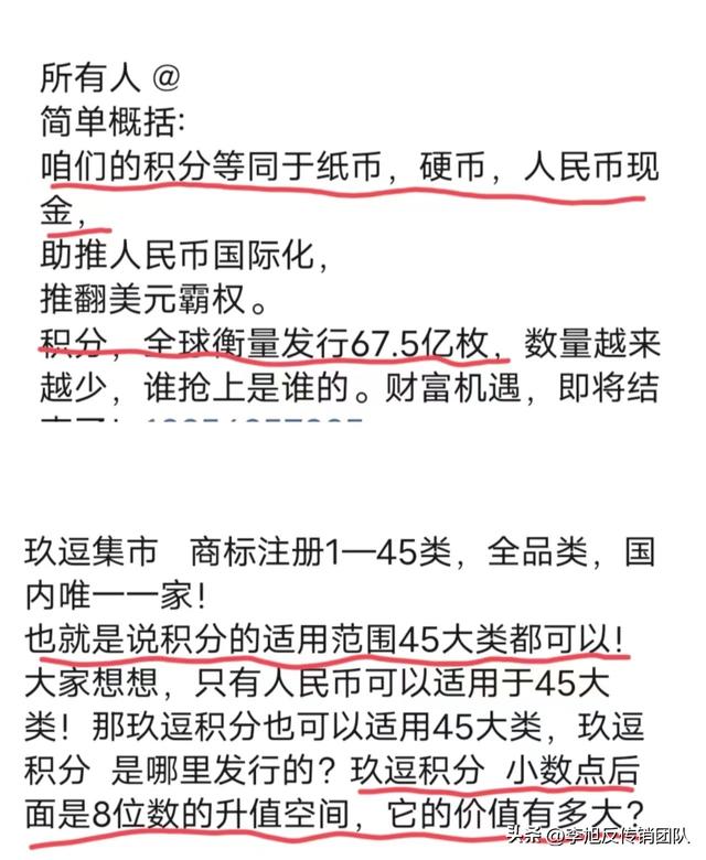 智天金融股權最新消息今天智天金融2021年最新消息插圖7