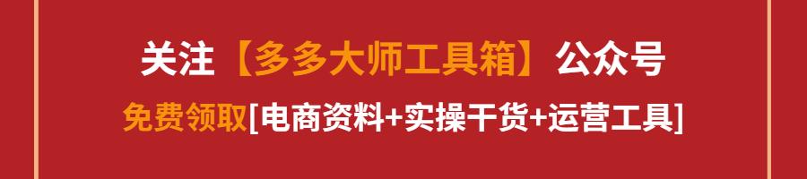 拼多多怎么邀請新用戶拼多多怎么邀請新用戶助力領現金券插圖