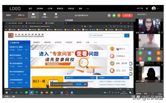 在線教育平臺在線教育平臺app有哪些雙減后插圖
