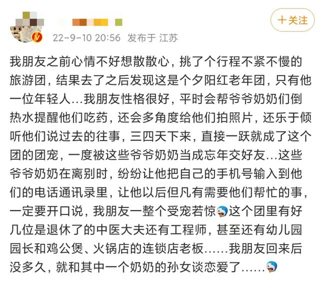 旅行團(tuán)旅行團(tuán)樂隊(duì)成員介紹插圖8 旅行團(tuán)旅行團(tuán)樂隊(duì)成員介紹插圖8