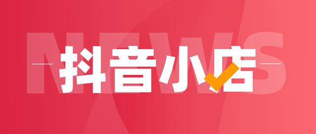 抖音粉絲1元1000粉抖音一萬粉絲價格插圖2