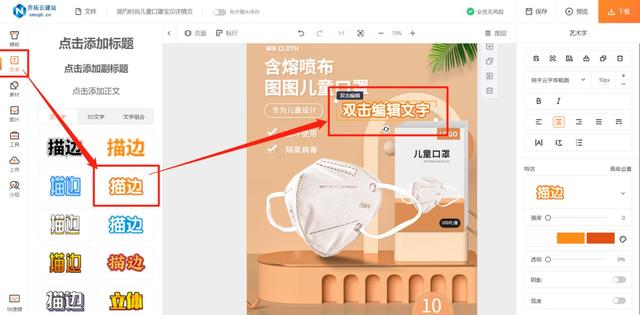 用ps制作詳情頁步驟詳細過程ps詳情頁制作教程插圖6