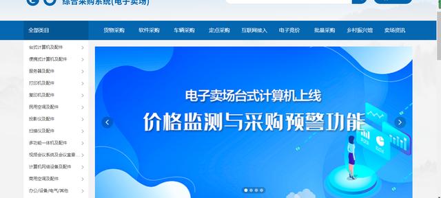 sku編碼一般寫什么sku編碼啥意思插圖 sku編碼一般寫什么sku編碼啥意思插圖