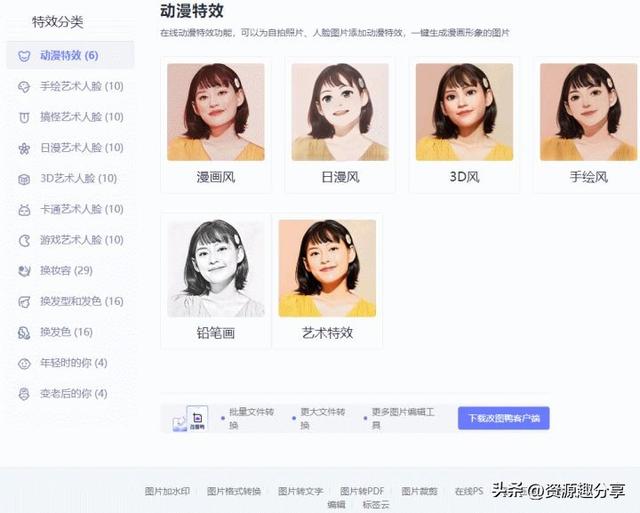 網(wǎng)頁游戲平臺騰訊游戲網(wǎng)站平臺插圖1