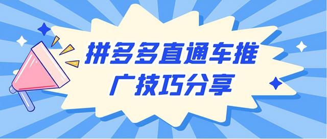 拼多多限時3單全免拼多多限時三單免一單插圖2