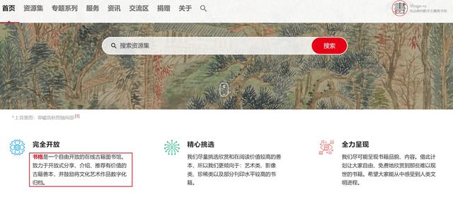 小說下載網站小說下載網站哪個好插圖5