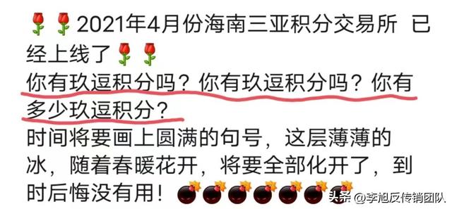 智天金融股權最新消息今天智天金融2021年最新消息插圖2