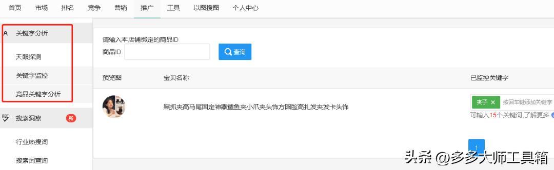 拼多多怎么邀請新用戶拼多多怎么邀請新用戶助力領現金券插圖2