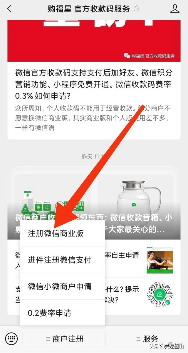 微信收款限額是多少微信收款限額是多少一年的插圖1