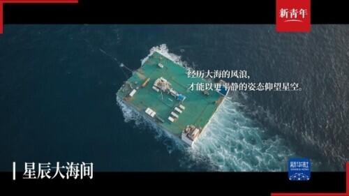 星辰網星辰網基金網官網app插圖5