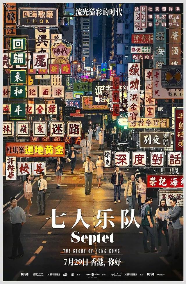 香港導演香港導演排行榜前十名徐克插圖