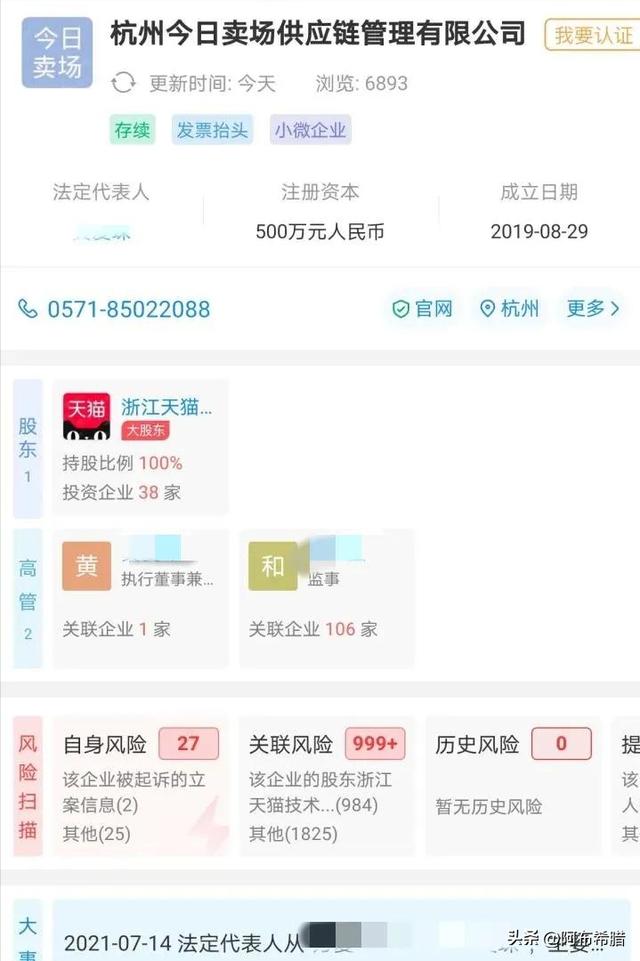 買家要整淘寶賣家太容易了整淘寶賣家的最好辦法插圖4