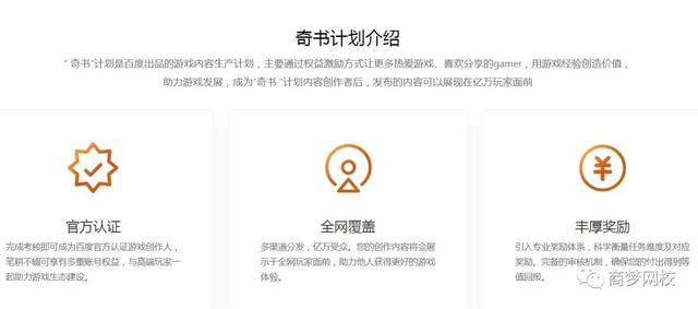 —城好物怎么賺錢插圖