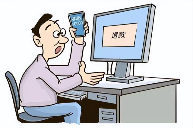 商家不退款系統(tǒng)會(huì)自動(dòng)退款嗎為什么商家會(huì)自動(dòng)退款給我插圖1