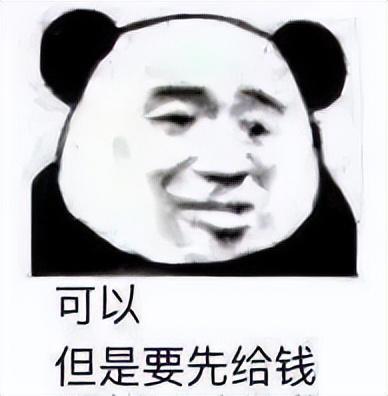 不正規(guī)的賺錢路子網(wǎng)上搞錢路子插圖3