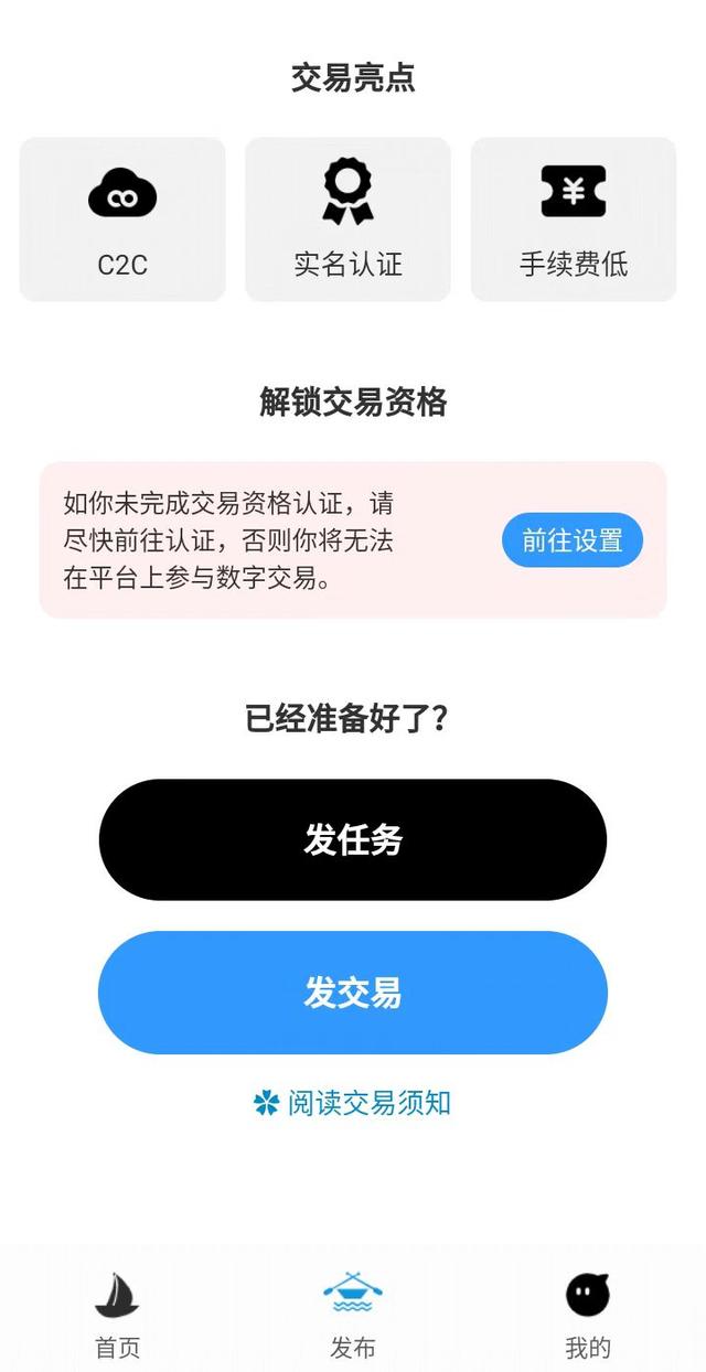 懸賞任務(wù)懸賞任務(wù)平臺(tái)哪個(gè)最火插圖4