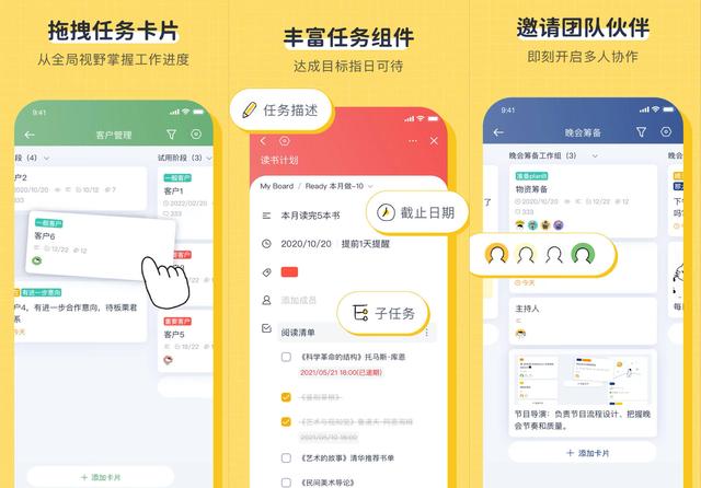 任務(wù)app任務(wù)app賺錢是真的嗎插圖1
