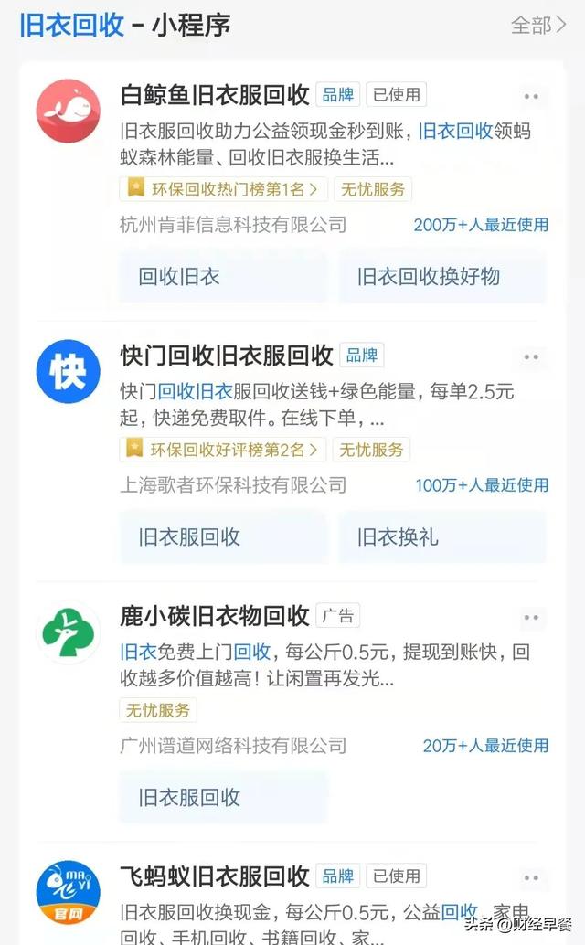 白鯨魚(yú)舊衣服回收多少錢-_-斤白鯨魚(yú)回收衣服需多少錢一公斤插圖5