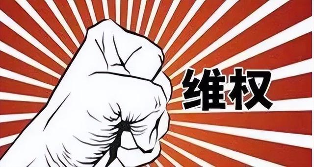 123_15微商投訴程序12315投訴微商有用嗎插圖 123_15微商投訴程序12315投訴微商有用嗎插圖