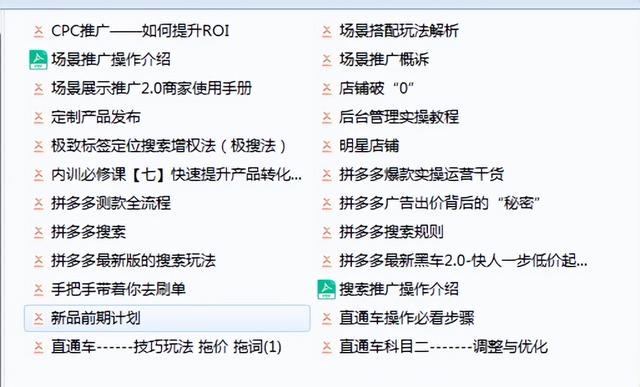 拼多多限時3單全免拼多多限時三單免一單插圖7
