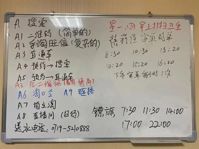 淘寶虛假交易淘寶虛假交易申訴有通過的嗎插圖2