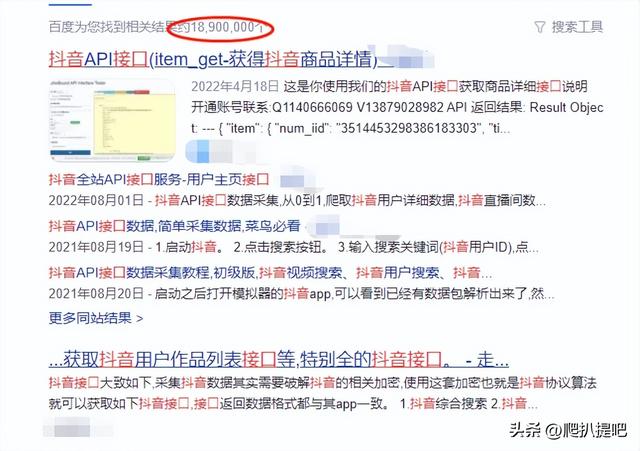 抖音手機(jī)網(wǎng)頁(yè)版抖音手機(jī)網(wǎng)頁(yè)版登錄入口,直播怎么看多少人插圖