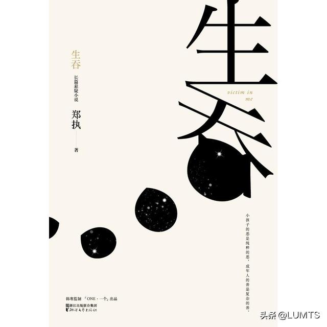 十年最好的50部小說(shuō)十年最好的50部小說(shuō)言情古言文插圖