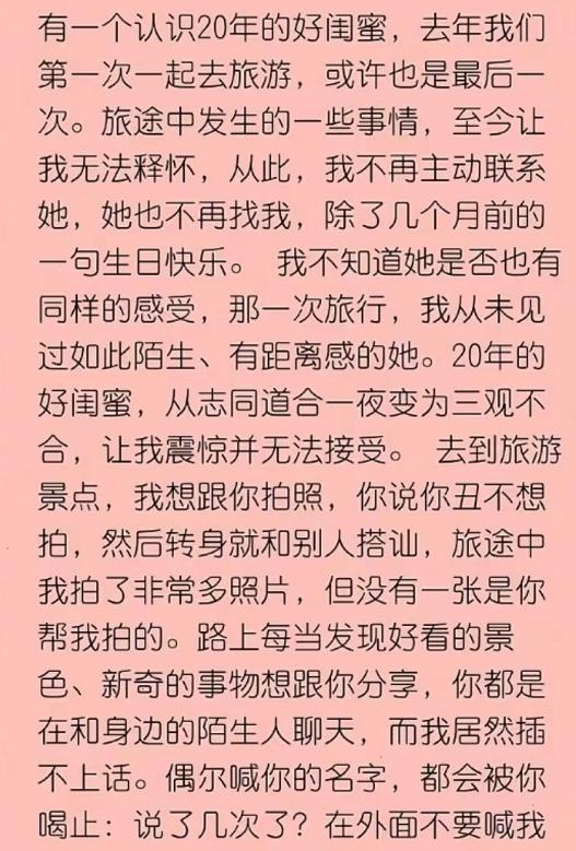 旅行團(tuán)旅行團(tuán)樂隊(duì)成員介紹插圖5 旅行團(tuán)旅行團(tuán)樂隊(duì)成員介紹插圖5
