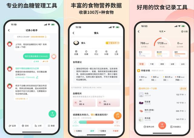 任務(wù)app任務(wù)app賺錢是真的嗎插圖4