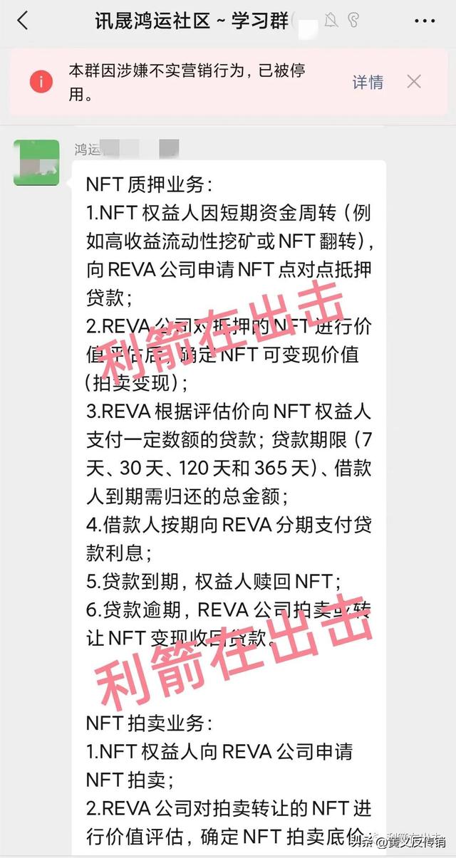 智天金融股權最新消息今天智天金融股權最新消息今天2022年插圖2