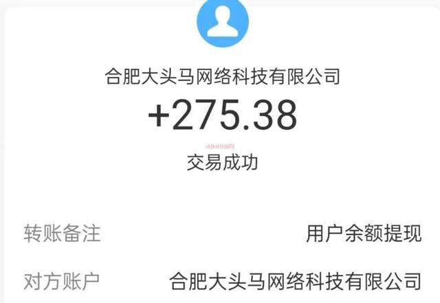 懸賞任務(wù)平臺app大全懸賞任務(wù)平臺app大全支付寶插圖1