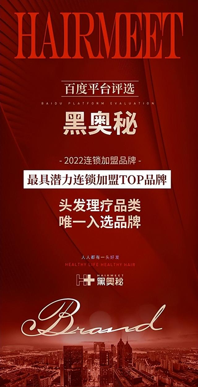 2022年必火的創業項目加盟2020年最火創業加盟插圖1