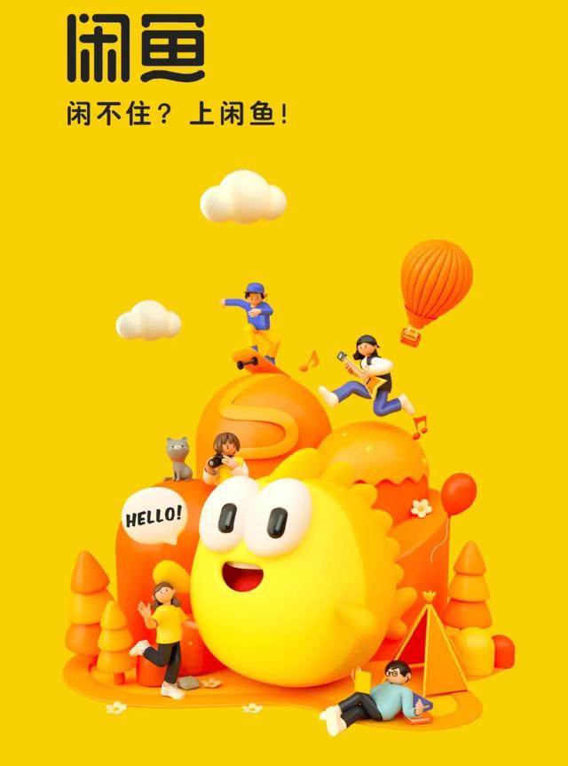 閑魚怎么私聊賣家閑魚咋私聊未掛東西插圖